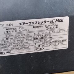イクラアーク100／200V溶接機、1馬力コンプレッサー