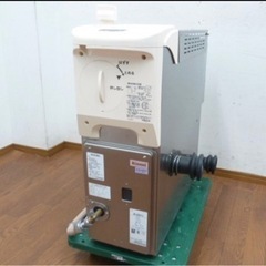 都市ガス　バランス釜　リンナイ