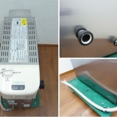 都市ガス　バランス釜　リンナイ