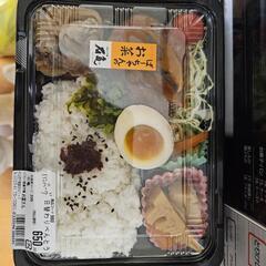 お弁当[今日中]