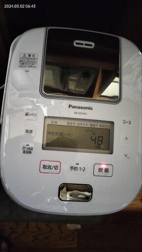 家電 キッチン家電 炊飯器