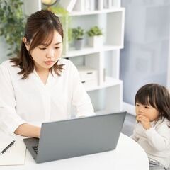 【子連れOK】カンタン事務作業をお願いします！短時間の仕事…