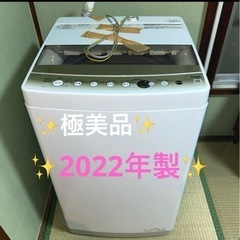 早い者勝ち❗️Haier 洗濯機 6kg JW-C60GK【美品】