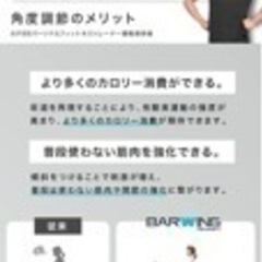 ルームランナー　中古　トレッドミル　ジョギングマシン