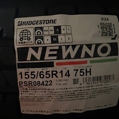 値下げ新品ブリヂストンNEWNO 155/65R14車のパーツ タイヤ、ホイール