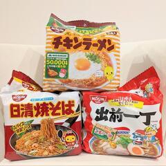 食品 袋麺 カップラーメン　チキンラーメン・出前一丁・日清焼そば