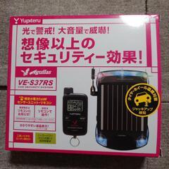 ユピテル　アギュラス　VEーS37RS 美品！