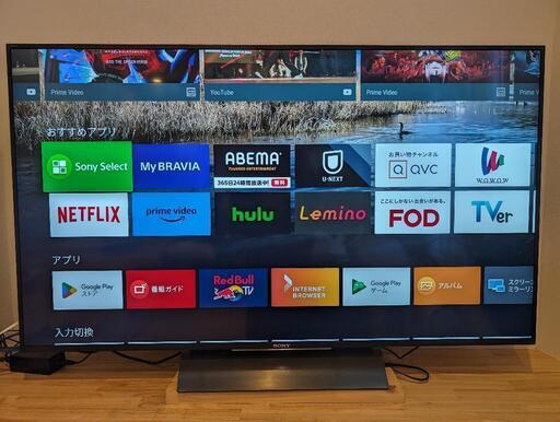 SONY  BRAVIA 55インチ