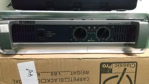 YAMAHA パワーアンプ p-2500s ケース付き