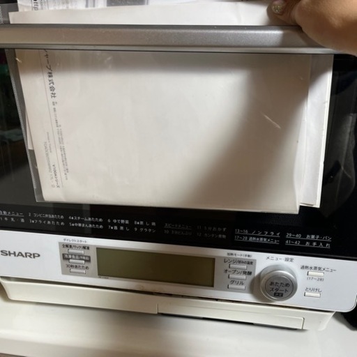 家電 キッチン家電 オーブンレンジ
