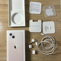 iPhone13 付属品、箱、アイフォン13