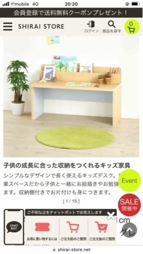 キッズ用　デスク　チェア