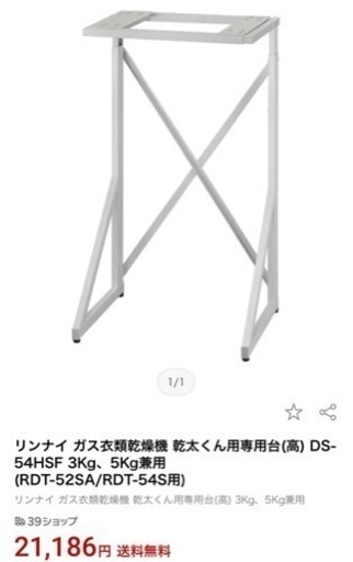 Diggy-MO'】2010ツアーキャップ黄色×後ろ刺繍パープル（中古）