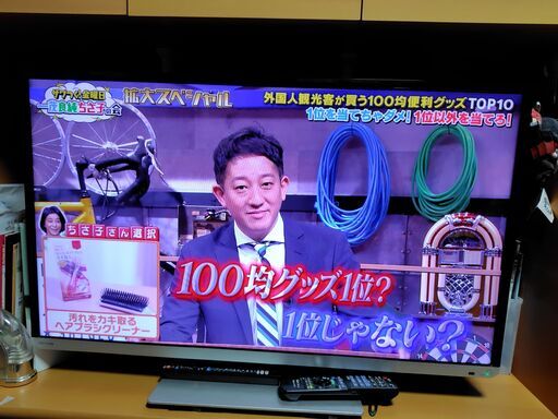 【自宅付近での手渡し限定】液晶テレビ・東芝レグザ40J7とブルーレイレコーダ・パナソニックDMR-BR570（中古）