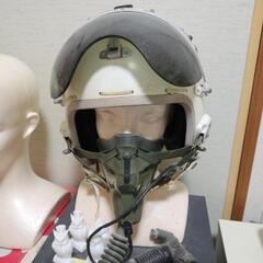 ジェット・パイロットヘルメットHGU-3P&MBU-5Pセット