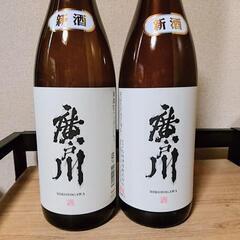 【売約済み】「廣戸川」新酒1.8ℓ×2本セット