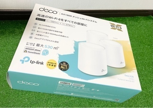 新品未使用！TP-Link製 Wi-Fiルーター Deco X20 2個セット