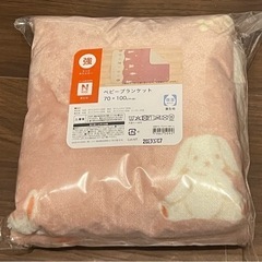ニトリベビーブランケット70×100cmうさぎピンク動物フカフカ...