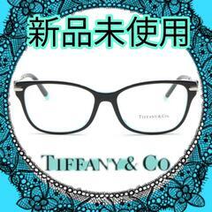 ティファニー  眼鏡👓【新品未使用】