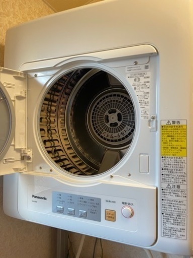 スタンド付き衣類乾燥機 美品 Panasonic 2020年製 NH-D503 定価70000円