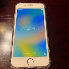 決まりました　iPhone8 最終値下げ ほぼ未使用 初期化済 ...