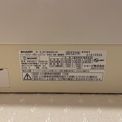 空調家電 エアコン 空冷式 冷房暖房 SHARP AY-B40SX 2012年製 PLasmacluster 