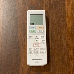 空調家電 エアコン 空冷式 冷房暖房 Panasonic CS-F223D 2023年製 Eolia