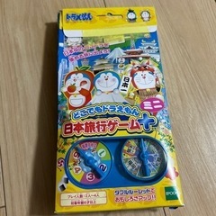 値下げ❤️ドラえもん　日本旅行ゲーム