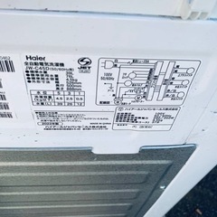 ヤマダ　全自動電気洗濯機　JW-C45D