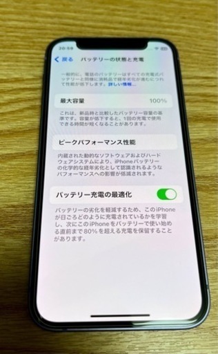 iPhone12mini 128G  バッテリー100