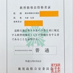 🚗   【新設】   60分　１回　5,000円(税込)    「乗ってみようコース」   乗って練習してみたいけど、、。と迷っている方は、お気軽にお問い合わせください^ ^🎵 - 合志市