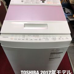 東芝　2017年モデル　7キロ　排水ホース新品交換済み