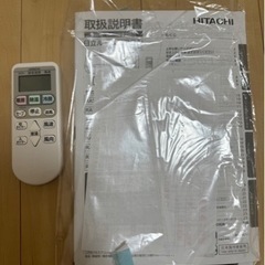 商談中 家電 季節、空調家電 エアコン