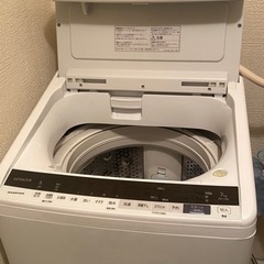 無料！家電 生活家電 洗濯機