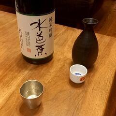 日本酒好き、集まれ～‼️