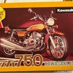 世界の名車シリーズvol.38　Kawasaki750-SS　マ...