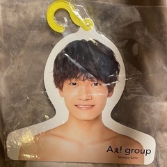 末澤誠也 佐野晶哉  まとめ