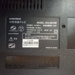 DOSHISHA  液晶テレビ　DOL32H100