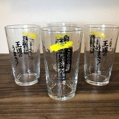 【まとめ割有】こだわり酒場のレモンサワー　グラスセット