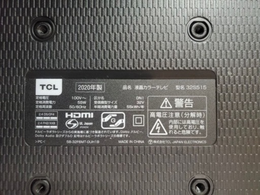 TCL  液晶カラーテレビ　325515