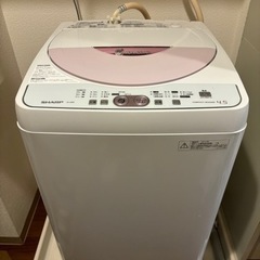 【明日まで！】家電 生活家電 シャープ 洗濯機
