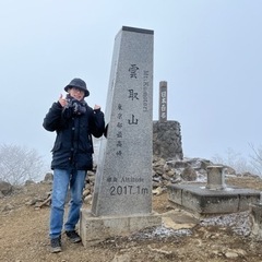 ゴールデンウィーク登山仲間募集