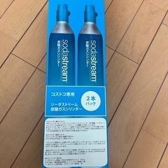 【お取引決定しました】ソーダストリーム