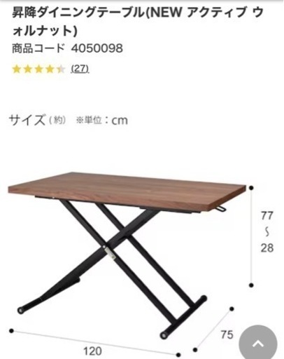 家具 テーブル こたつ