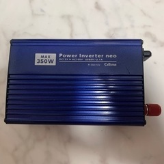 PI-350 12V  280W用