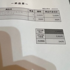 【未開封】【2箱】ポケモンカードゲーム　クリムゾンヘイズ