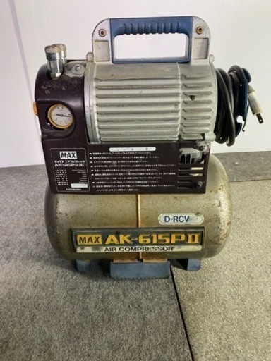 『値下げしました』MAXエアーコンプレッサー 常圧 AK-615PⅡ 50Hz 大工工具 動作確認済み