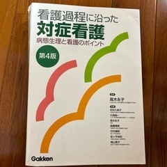 本/CD/DVD 医学、薬学、看護