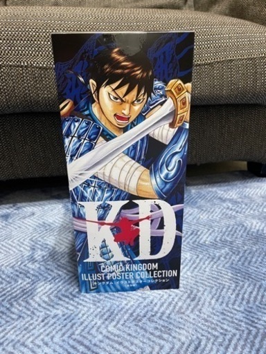 キングダム展-信- 限定ポスターBOX