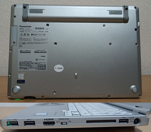 取引日時決定）オフィス2019小型軽量快適Panasonic Let's note SZ6/第7世代/Core i5 7300U 2.60GHz/メモリ  8GB/SSD 256GB/12.1型 / - ノートパソコン